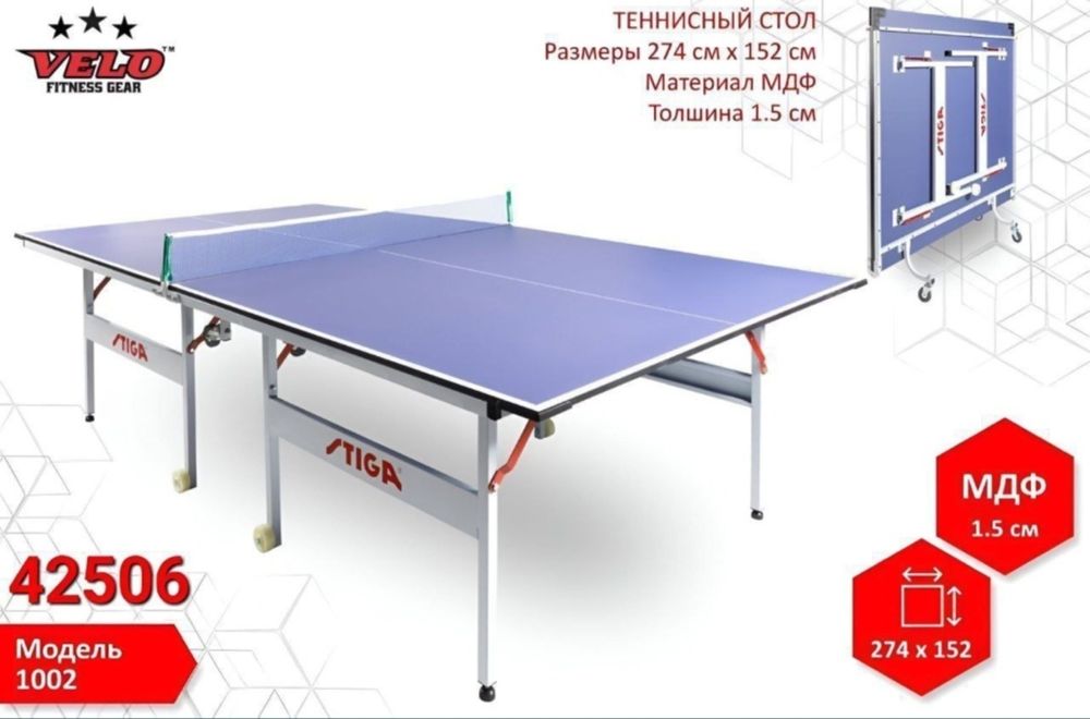 Настольный теннис Теннисный стол Китай Фабричный Stiga 1005 ping pong