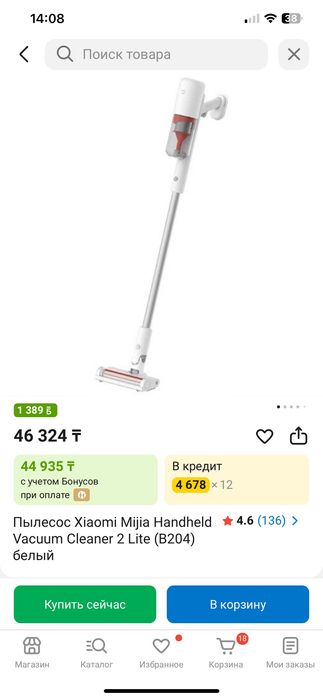 Без проводной пылесос xiaomi