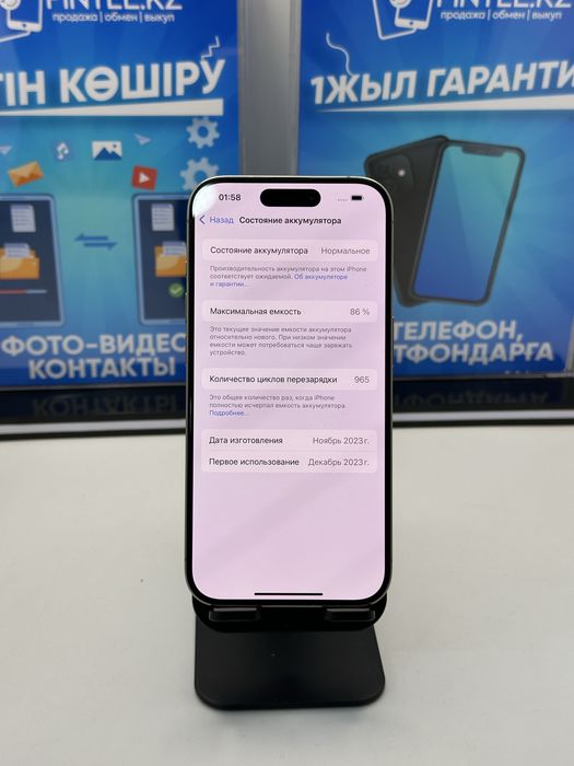 IP 15 PRO 128 GB 87% NATURAL (K)