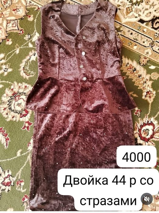 Арзан бағамен берем