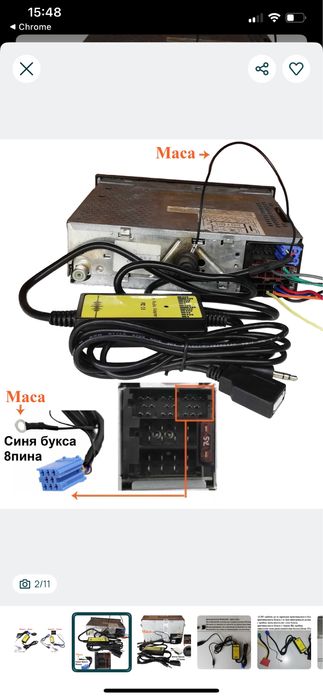 Дигитален чейнджър USB AUX BLUETOOTH за VW Audi Skoda Seat