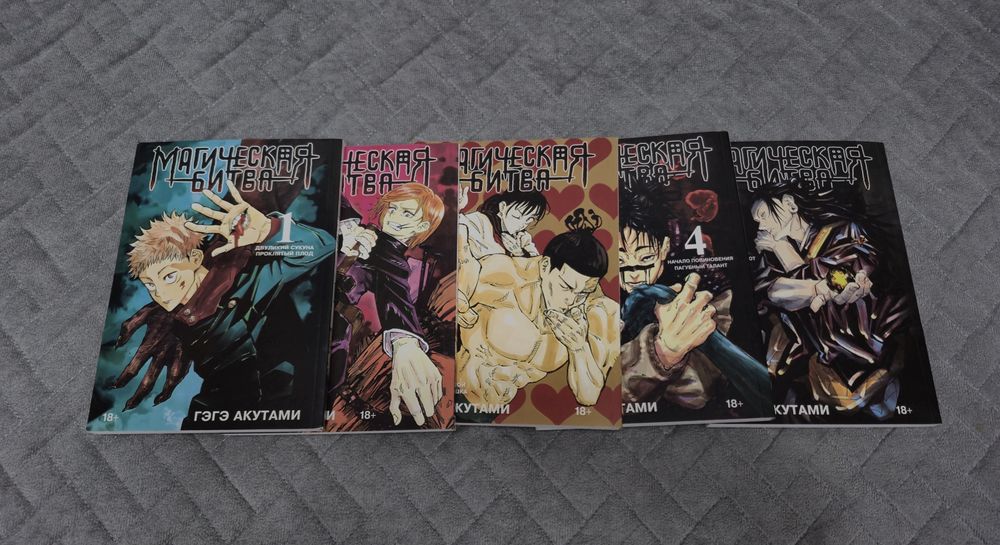 Манга Ван Пис и Магическая Битва