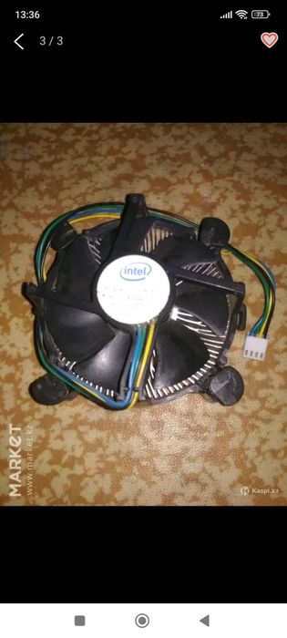 Кулер (вентилятор) для процессоров Intel