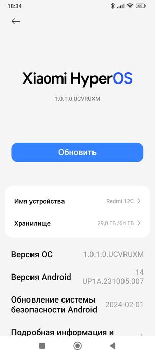 Продается телефон