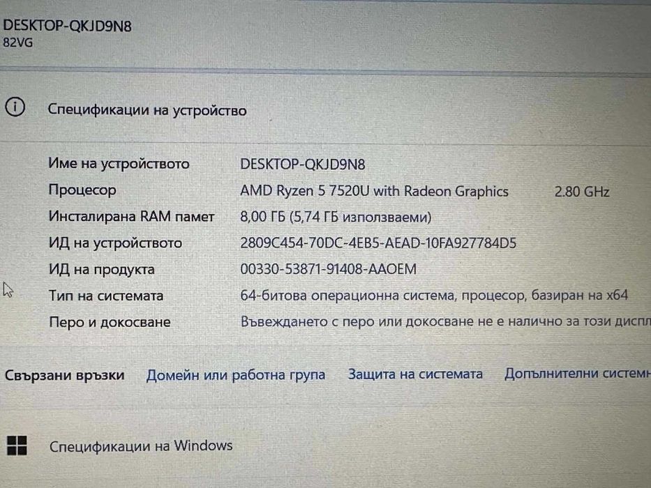 Lenovo IdeaPad 1 15AMN7, AMD Ryzen 5 7520U, 8GB, 512GB SSD