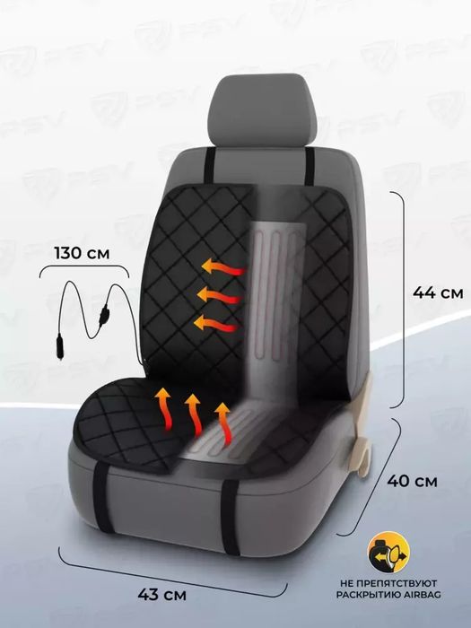 Oʻrindiq isitgich | Asosiy xususiyatlar:

Plug and Play: Avtomobilingi