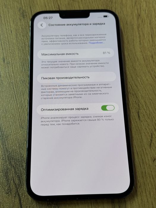 Apple Iphone 13 Pro Max 128GB / 81% / состояние отличное