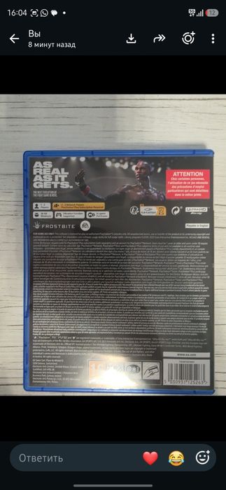Продаю Ufc5 на Ps5