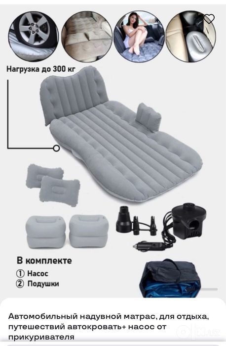 Автомобильный надувной матрас, для отдыха и путешествий на кобальт