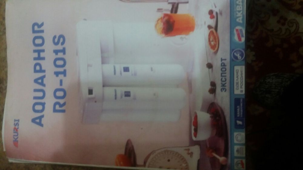 Фильтры для воды