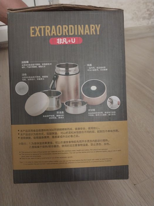 Продаю термос 2.2 литра