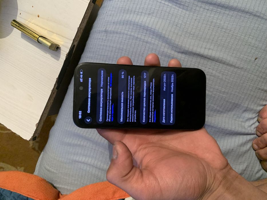Продам iPhone 15 pro
