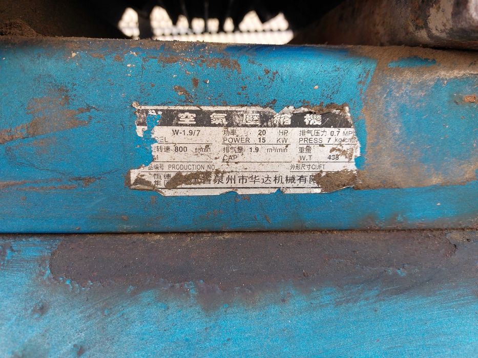 Компрессор поршневой 15 кВт б/у