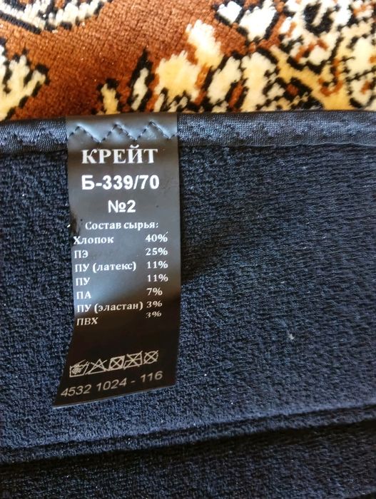 Продам   бандаж.