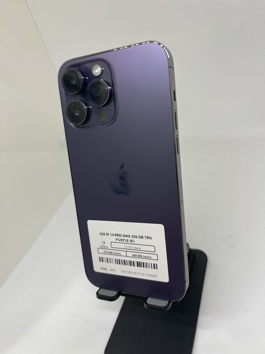 Iphone 14 Pro Max 256 GB Pintel kz 20222