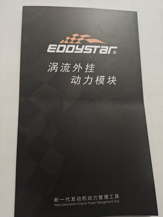 Race Chip Tuning,Ecu chip tuning box,nou
+37 HP+62 Nm
+45 HP+74 Nm