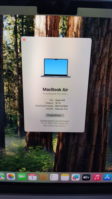Практически новый MacBook Air M4