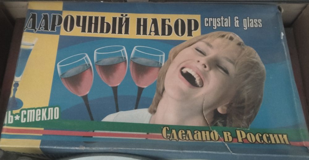 Посуда ваза из стекло