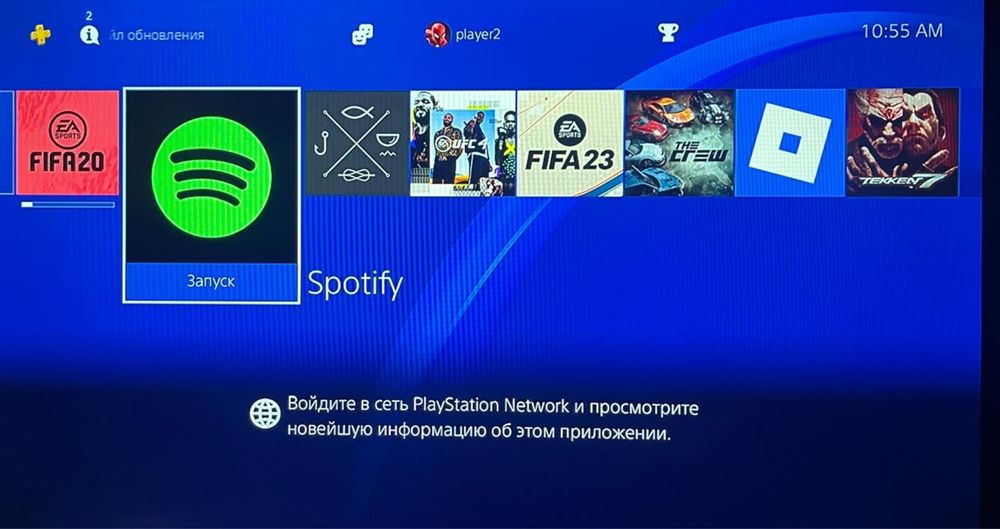 Ps4 салтылады 55.000тг