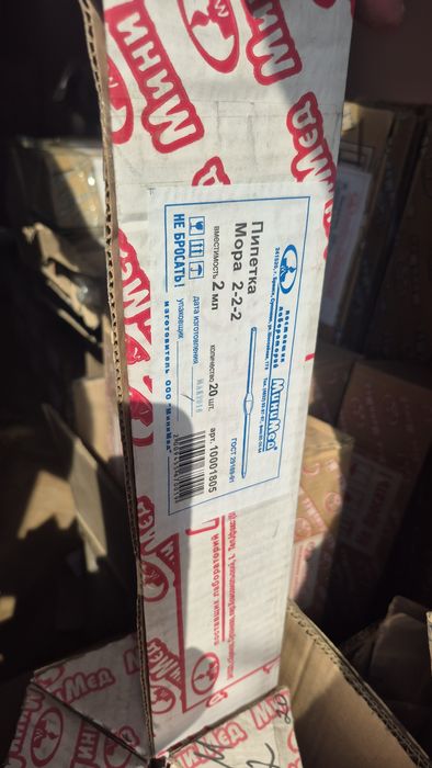 Бюретка с краном и Пипетки Мора