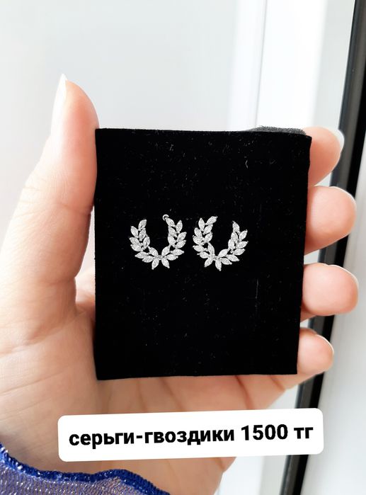 Новые красивые серьги