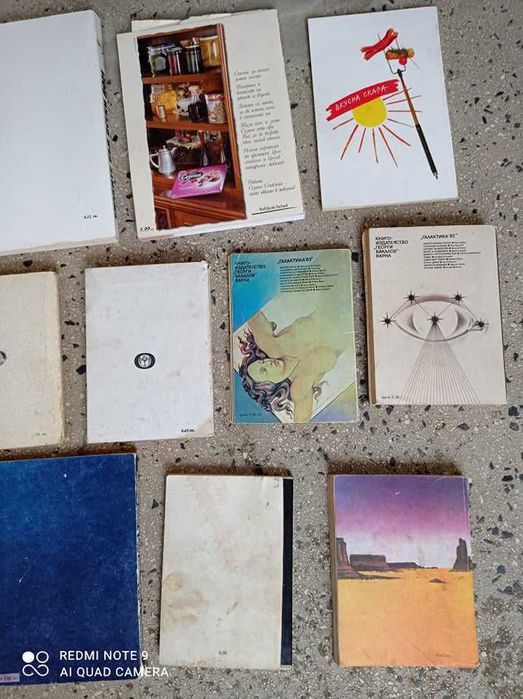 Много интересни и занимателни книги