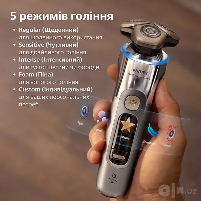 Электробритва Philips XP9404