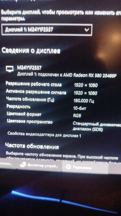 Продам компьютер