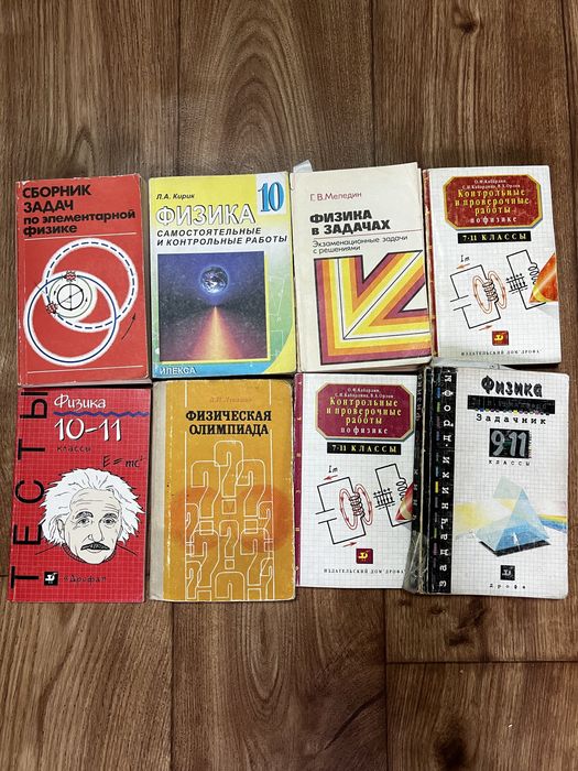 Книги учебники