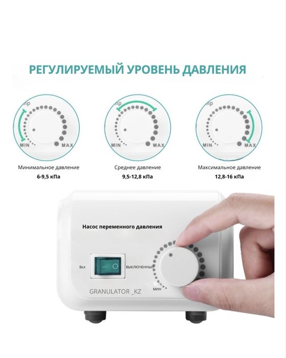 Противопролежневый матрас