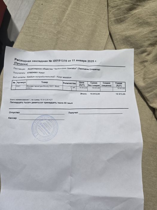 Продам наушники A4Tech Bloody G521.