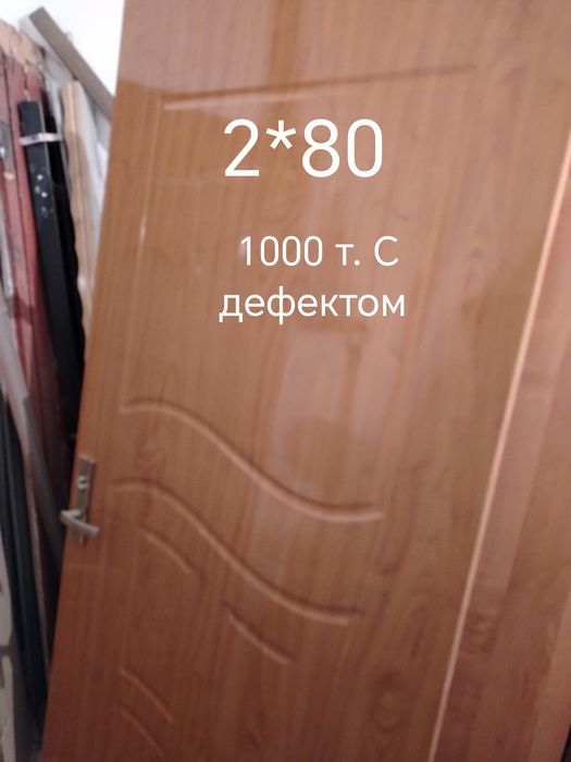 Двери разные  б/у