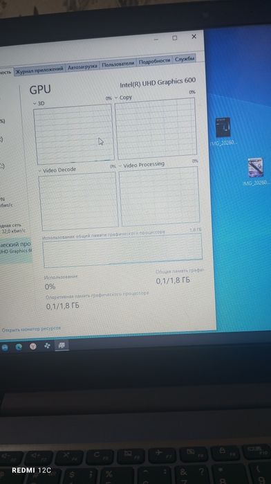 Lenovo Ideapad 3