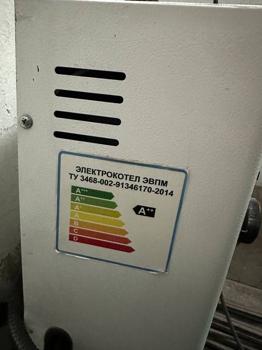 Elektr kotyol  sotiladi