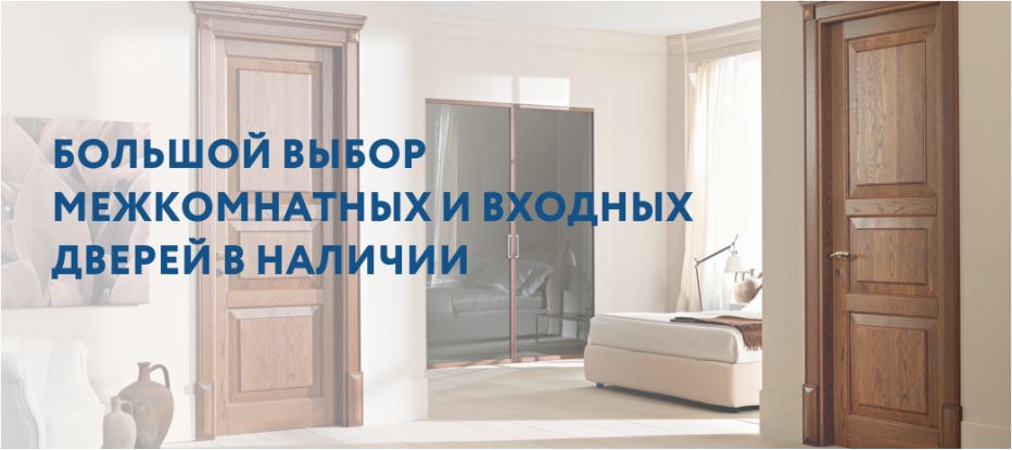 Межкомнатные Мдф двери Входные двери Temir Mdf eshiklar Металлические