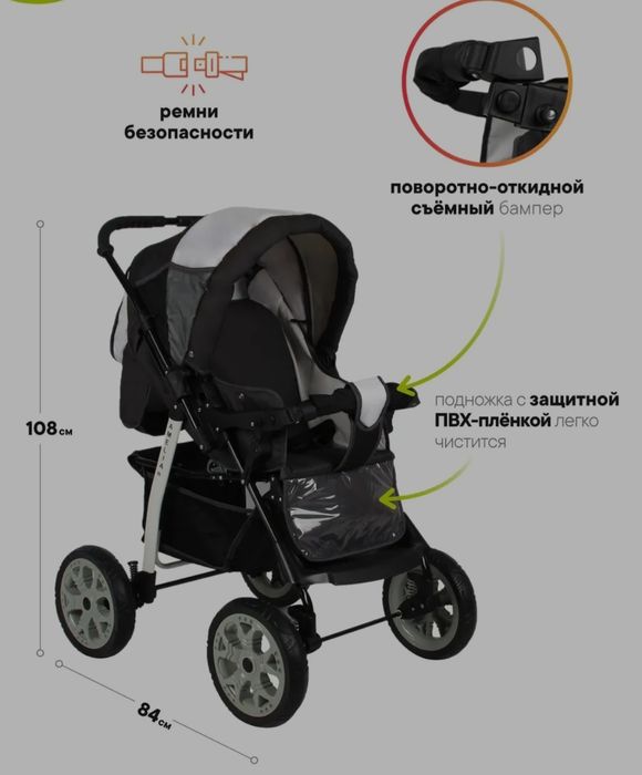 Коляска прогулочная, всесезонная, универсальная, трансформер