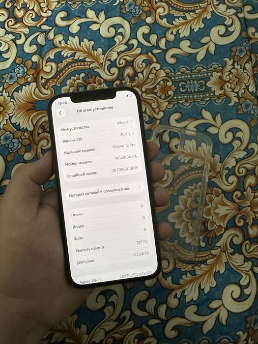Айфон 12 про 128 гб