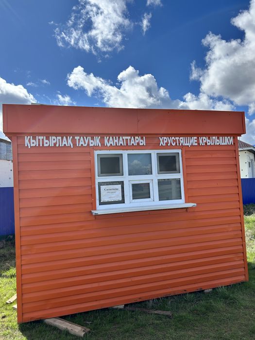 Сатылады (продается) киоск- 2,5/3,5 метра