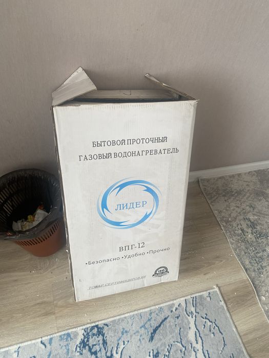 Газовая колонка Лидер
