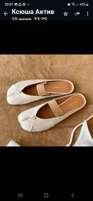 Продается обувь новая.Модные балетки с ремешком.В стиле японской тради