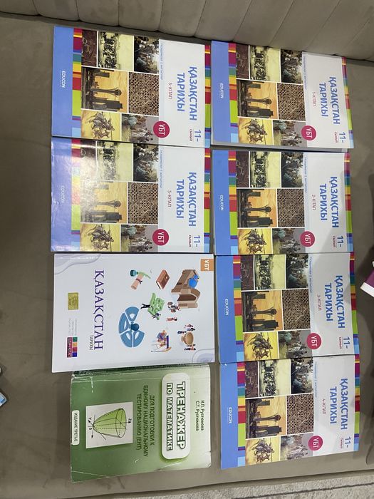 Гимнастқа есектің ішіне кіріп кетеді