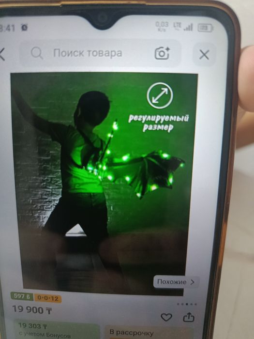Костюм Дракон зелёный