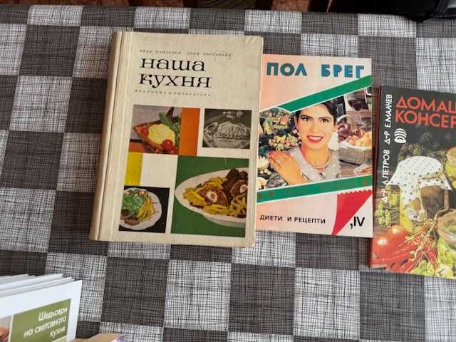 Колекция художествена литература, учебници по межд. бизнес, речници