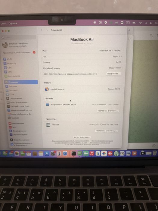 MacBook Air 13 M3 МакБук