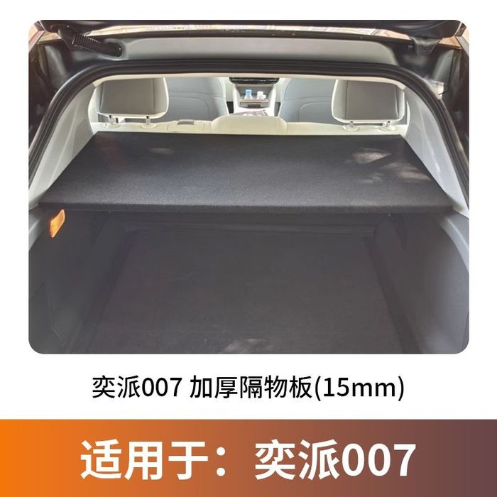 Dongfeng Ep007 ga orqa shtorka