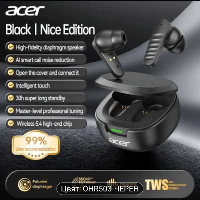 Безжични слушалки Acer OHR503