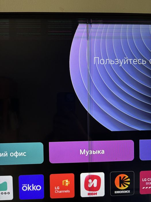 ПРОДАМ LG smart tv