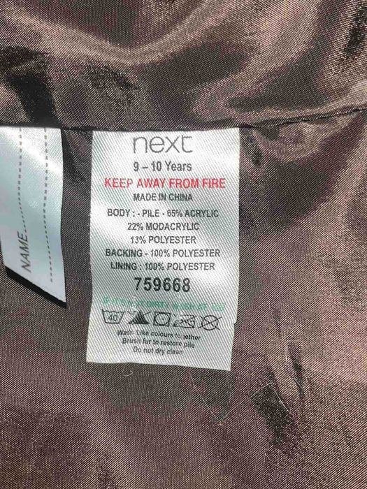 Красиво и уютно яке