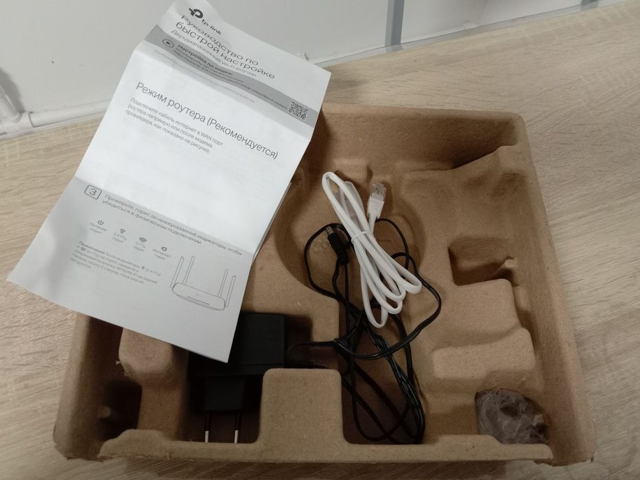 Продам модем tp-link