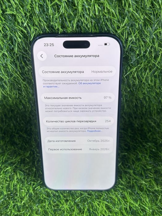 Айфон iphone Apple 17 pro